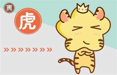 日時相沖|吉時查詢